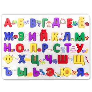 Russian Alphabet Jigsaw Puzzle – Montessori Wooden Learning Toy for Kids Ages 3-6